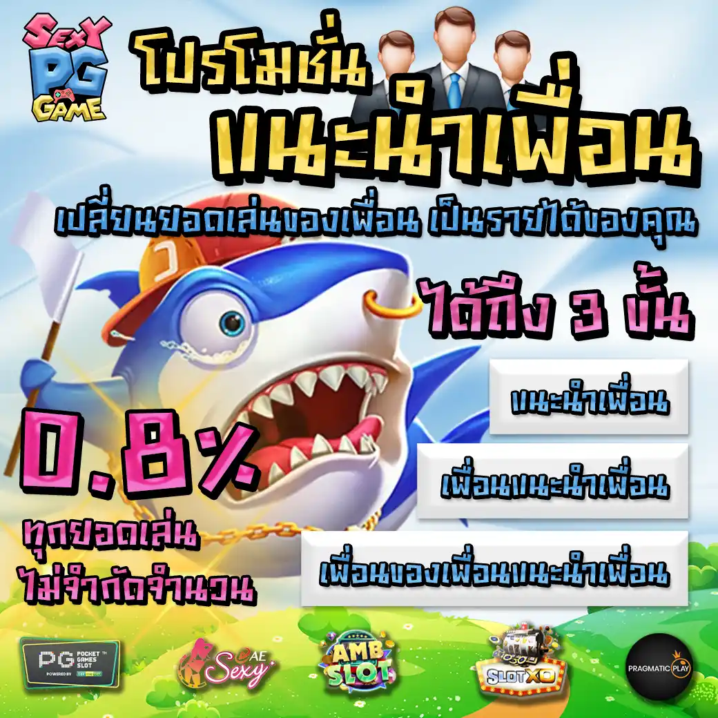 promotion 1 promotion 1