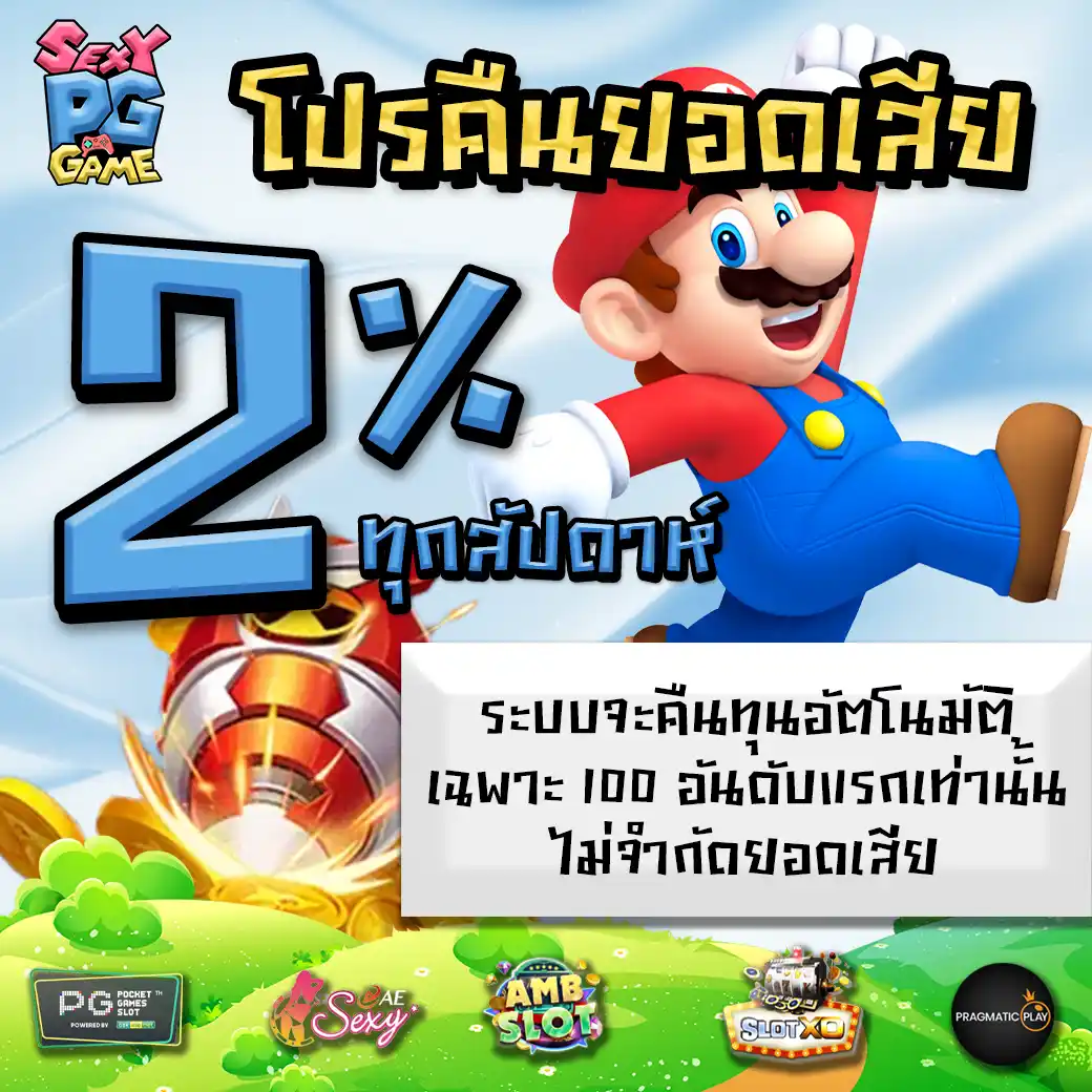 promotion 3 promotion 3
