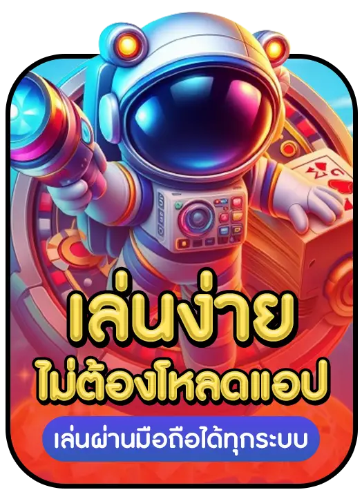 SexyPGGAME