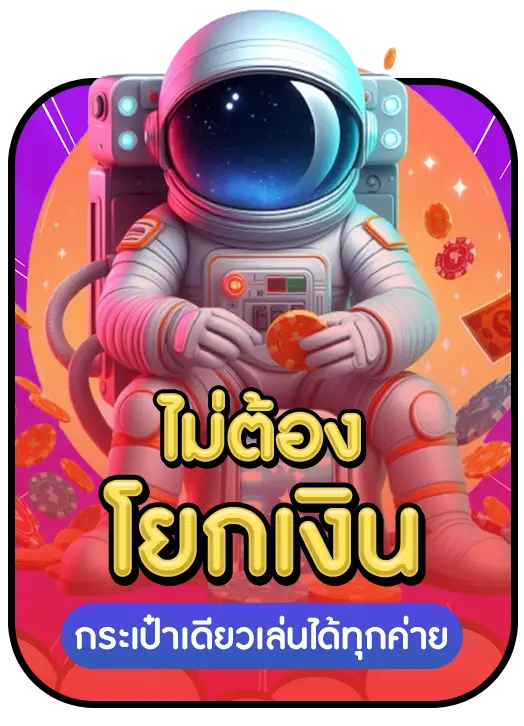 SexyPGGAME