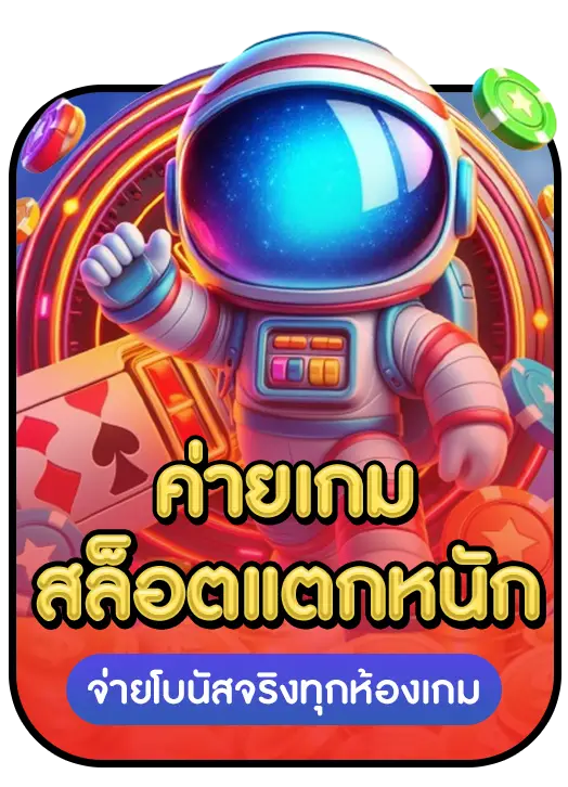 SexyPGGAME