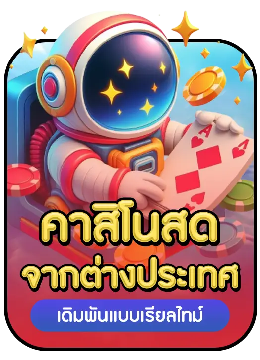 SexyPGGAME
